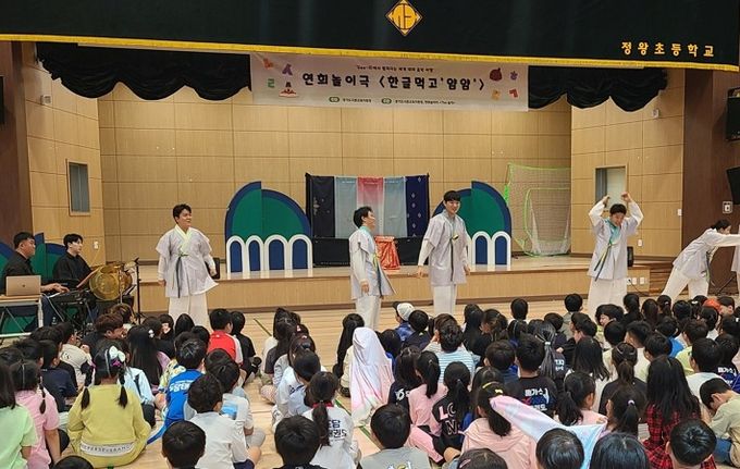 경기도시흥교육지원청,‘ See-興에서 펼쳐지는 세계 테마 음악 여행 ’운영