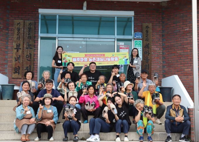 여주농촌활성화지원센터, 세대를 잇는 특별한 ‘농촌재능나눔’ 호평