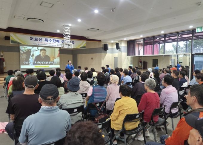 사단법인 소비자교육중앙회 여주시지회, 어르신 대상 ‘특수판매 피해예방’ 교육 진행
