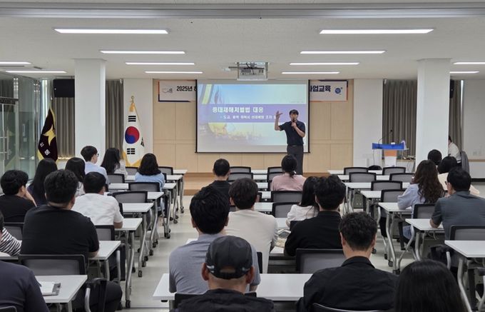 도급·용역·위탁 사업 담당자 안전보건 교육 실시