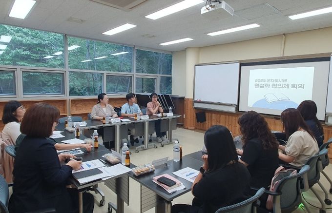 군자도서관, 지역 협의체 회의로 도서관 활성화 모색