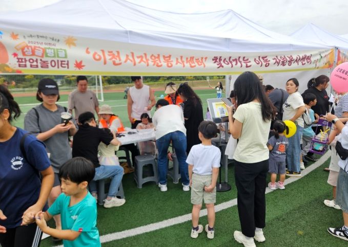 이천시 자원봉사센터, ‘찾아가는 이동자원봉사센터’ 운영 지원