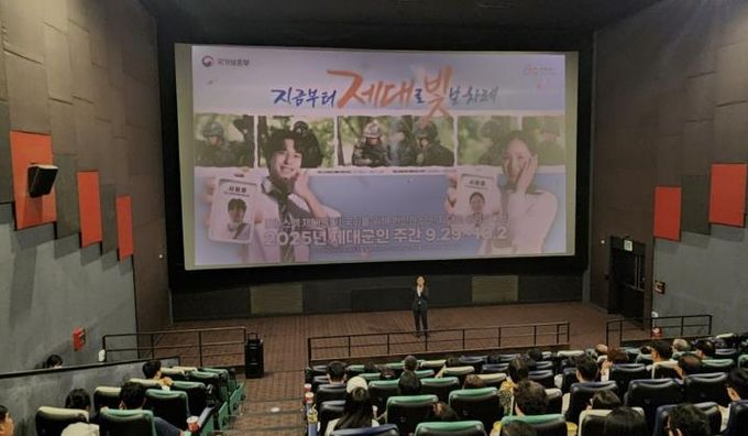 경기북부보훈지청 경기북부제대군인지원센터, 제대군인의 헌신에 감사 전하며 힐링 프로그램 추진