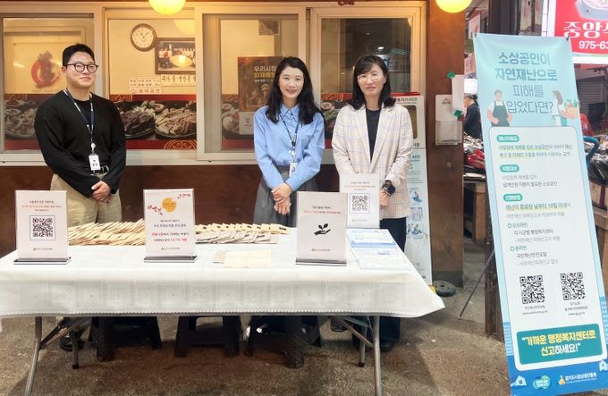 경상원 북서센터 직원들이 일산전통시장을 방문한 도민과 상 대상으로 지원 사업을 안내했다.