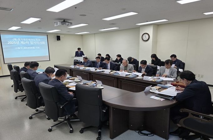 경기북부 지역 거점 역할 강화 및 에너지 자립 방안 논의