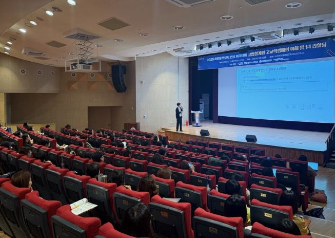 시흥시 학부모 진로 아카데미 현장