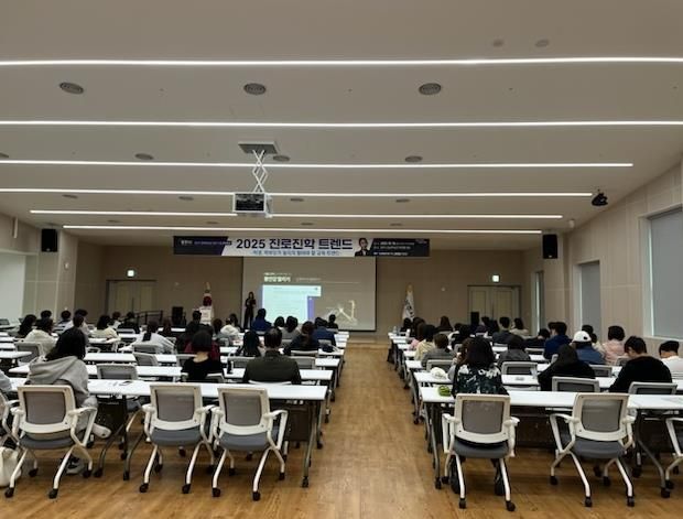 광주시, ‘2025년 하반기 진로 특강’ 성황리에 마무리