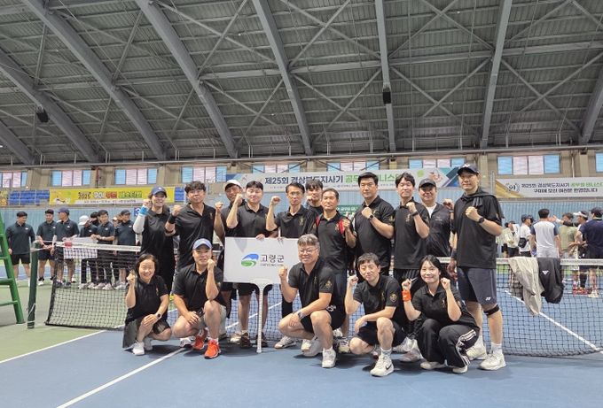 고령군 제25회 경상북도지사기 공무원 테니스 대회 우승
