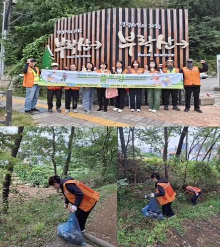 서정동 자원봉사 나눔센터, 부락산에서 걷고 줍는 ‘플로깅’으로 자연을 가꾸다