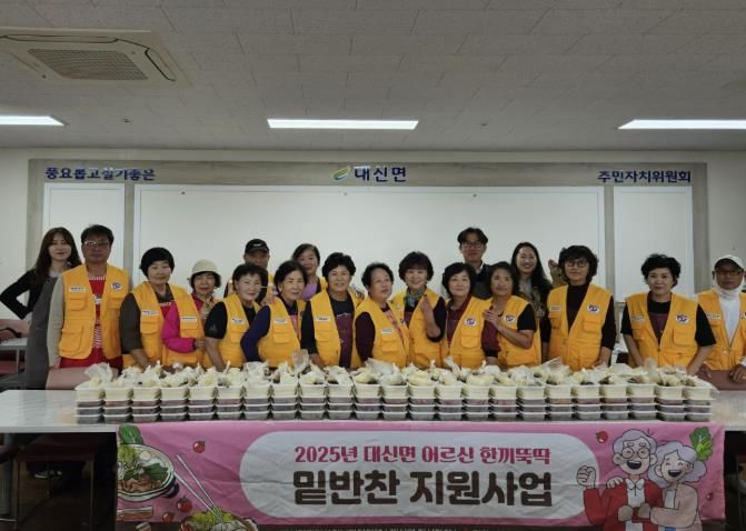 여주시 대신면 지사협, 건강한 반찬에 따뜻한 마음을 함께 전해요!