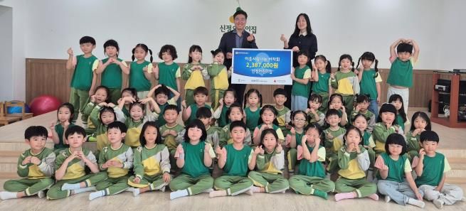 신정어린이집, 평택행복나눔본부에 이웃돕기 성금 전달