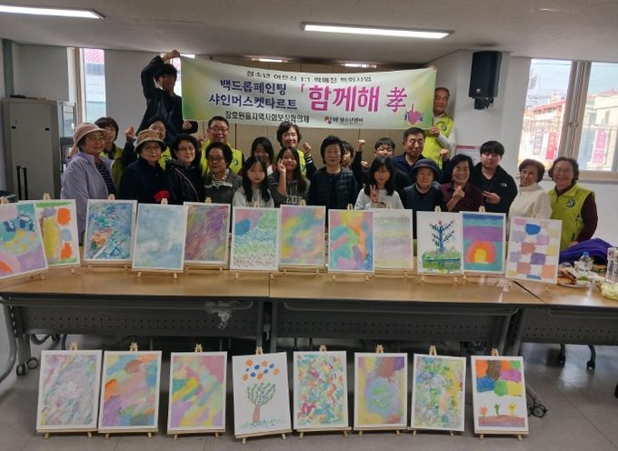 장호원읍협의체, 청소년과 어르신 짝매칭 ‘함께해효(孝)’ 진행