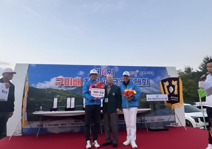 구미, 파크골프의 중심으로 우뚝…'구미배 전국 파크골프대회' 성황