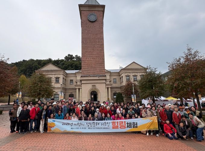 이천시 성인문해교육 참여 어르신, 경기 미래 교육 캠퍼스에서 힐링 나들이