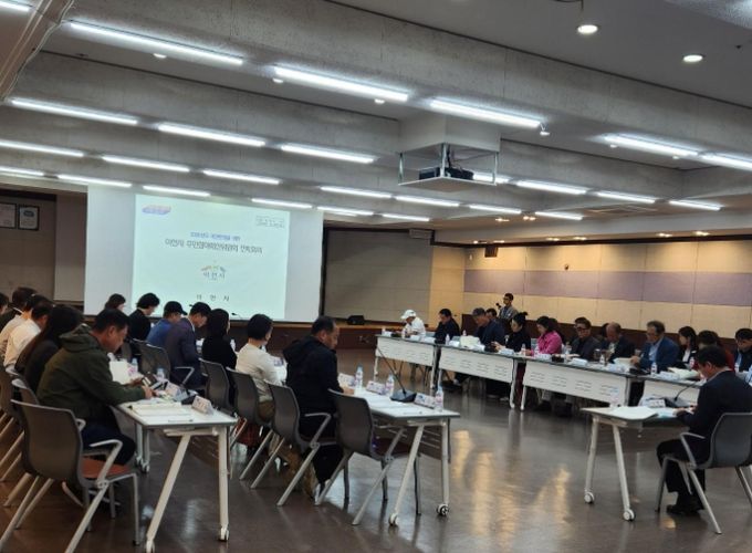 이천시, 2026년도 주민참여예산 사업 최종 의결