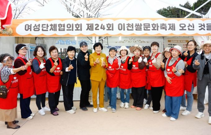 이천시여성단체협의회, 이천쌀문화축제 먹거리 장터 운영