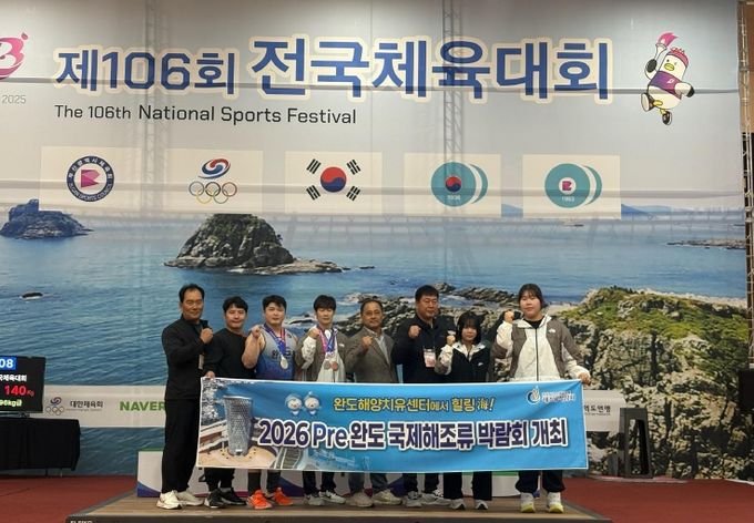 완도군청 역도실업팀, 전국체육대회서 메달 4개 획득