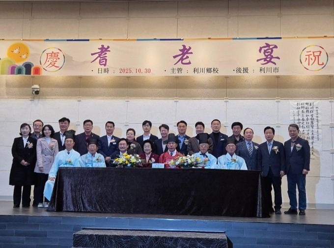 이천향교, ‘기로연 재현행사’ 개최