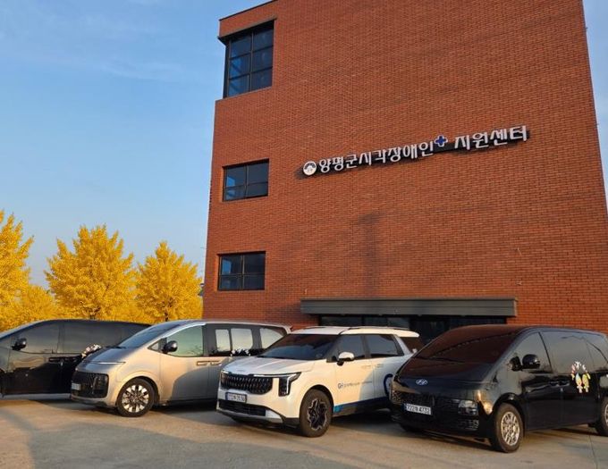 센터 전경 및 차량