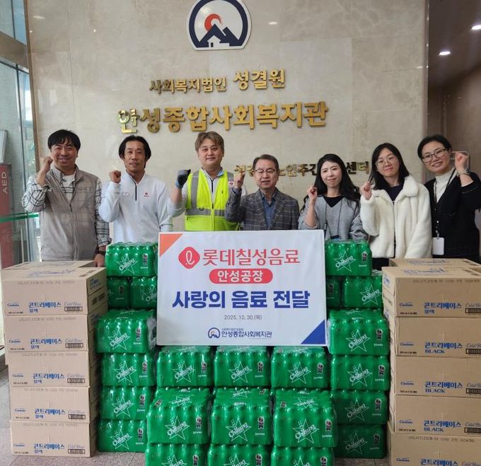 안성종합사회복지관, 롯데칠성음료 안성공장으로부터 ‘2025년 사랑나눔 바자회’ 후원물품 전달받아