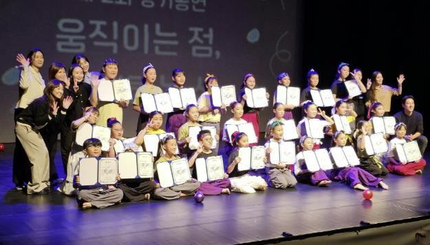 아동·청소년이 함께 만들어낸 성장의 무대, '꿈의 무용단 구리' 제2회 정기 공연 성료