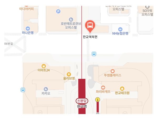 판교역북편 정류장