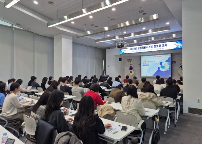 광주시, 신규 공직자 대상 행정정보시스템 정보화 교육 실시