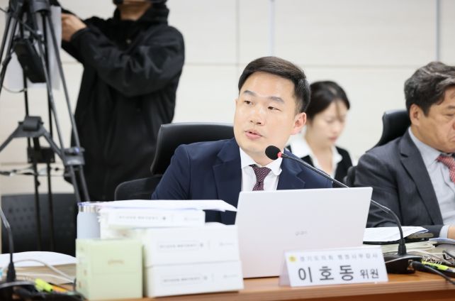 경기도의회 교육기획위원회 이호동 의원(국민의힘, 수원8)