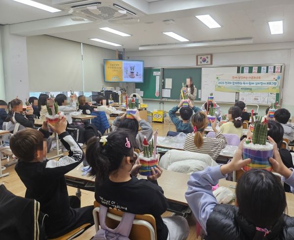 성남교육지원청, 다문화가정 학생 지원을 위한 2025 친구와 함께하는 독서, 원예 심리정서 프로그램 운영