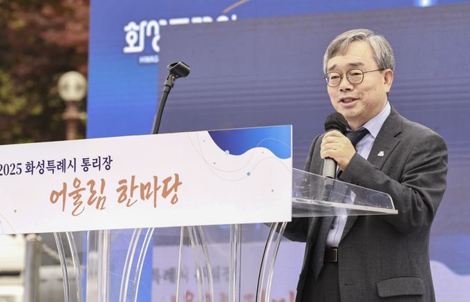 조승문 화성특례시 제2부시장이 2025년 화성특례시 통리장 어울림 한마당에서 인사말씀을 하고 있다.