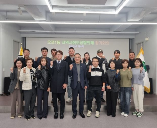 광주시 오포1동 지역사회보장협의체, ‘사랑愛 나눔 현판 사업’ 추진