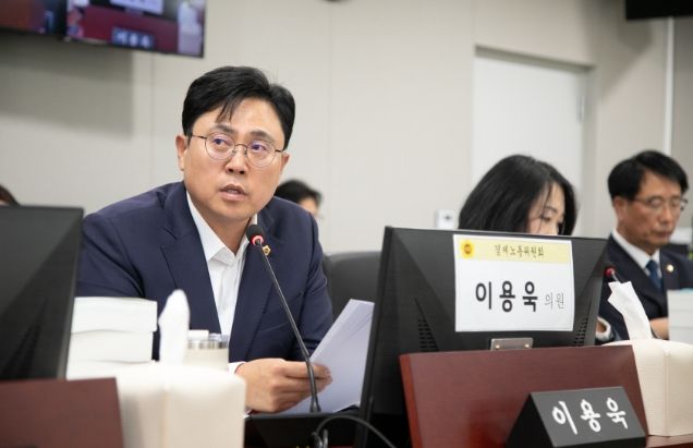 경기도의회 이용욱 의원