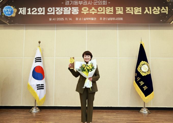 양평군의회 지민희 부의장‘경기동부권시·군의장협의회 의정활동 우수의원’ 선정