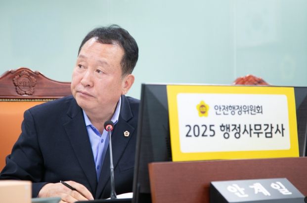 경기도의회 안계일 의원