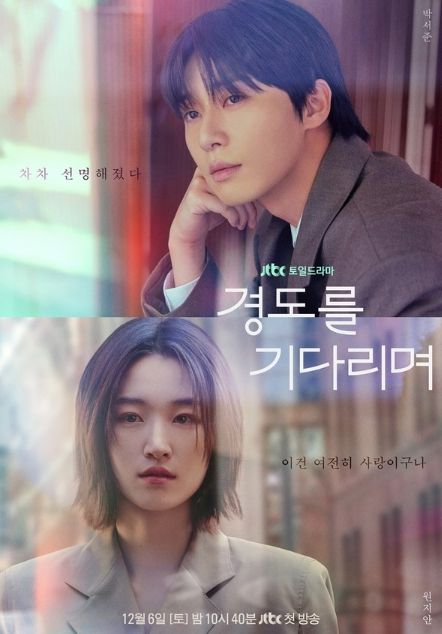 사진 제공: SLL, 아이엔, 글뫼