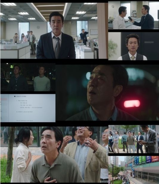 사진 제공: JTBC 토일드라마 <서울 자가에 대기업 다니는 김 부장 이야기> 영상 캡처