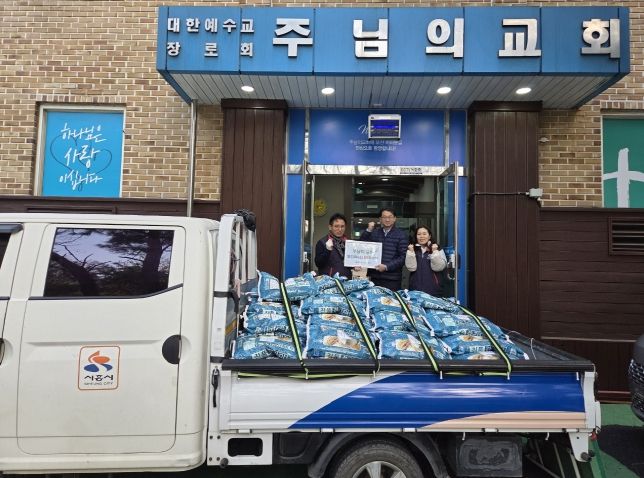 안산 주님의교회, 군자동에 연말 온정 나눔 쌀 130포 후원