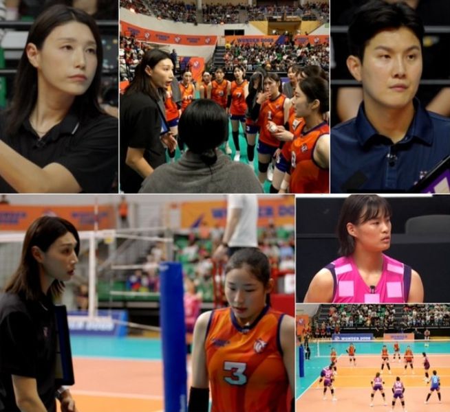 사진 제공: MBC 예능 프로그램 <신인감독 김연경>