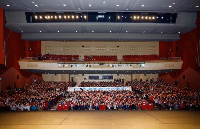 이천시니어클럽, 개관 6주년 기념식 및 2025년 사업보고회 개최