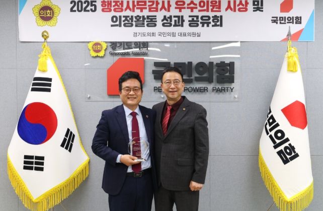 이학수 의원, ‘2025 행정사무감사 우수의원’ 선정