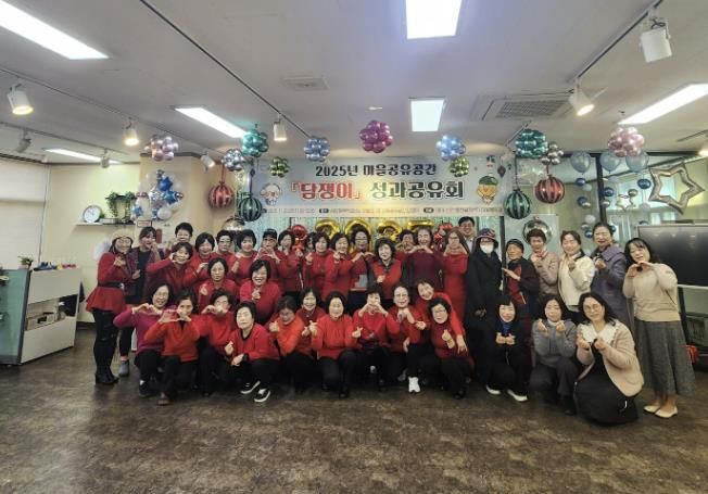 시흥시, 마을 공유공간 ‘담쟁이’ 성과공유회 열려