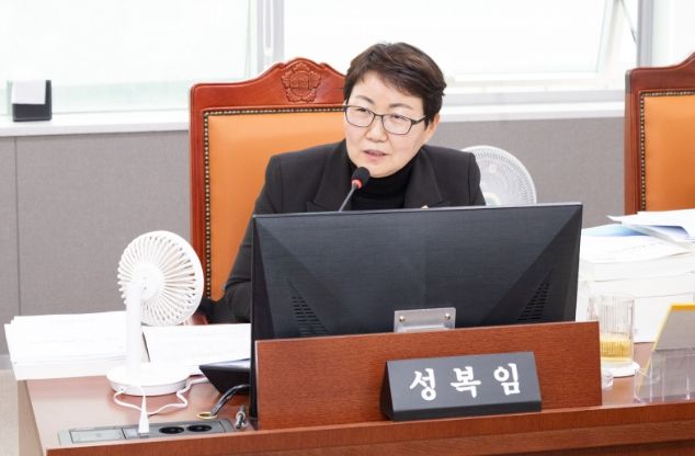 경기도의회 성복임 의원