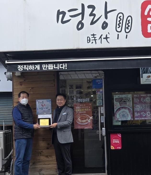 파주시 문산읍, 재능기부 행복나눔가게 감사패 전달 및 현판식 개최