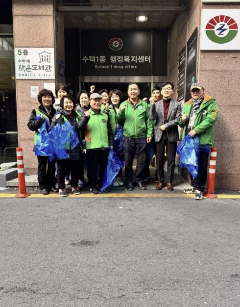 겨울철 강설 대비! 구리시 수택1동 자율방재단, 관내 환경정화 활동 실시