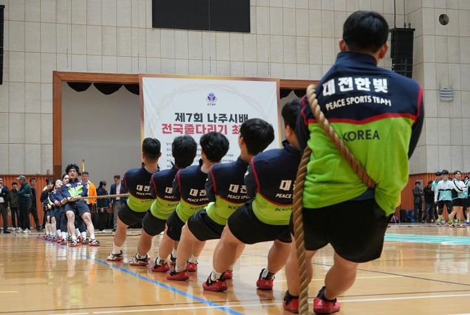 지난 11월 29일 나주종합스포츠파크 다목적체육관에서 ‘제7회 나주시 전국 줄다리기 최강전’이 열렸다.