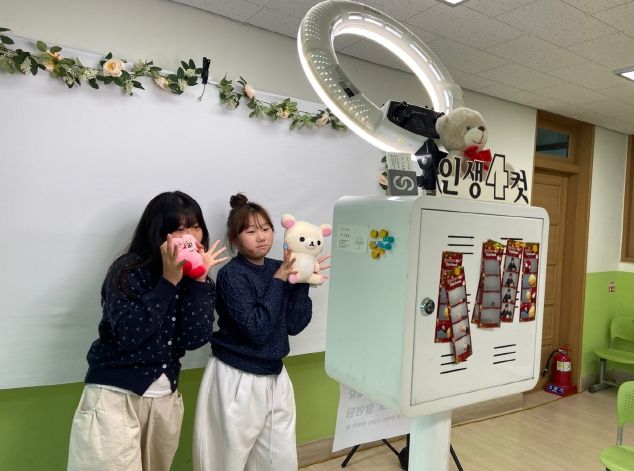 광주 도척초, 연말맞이‘우정 네 컷’사진 행사 실시