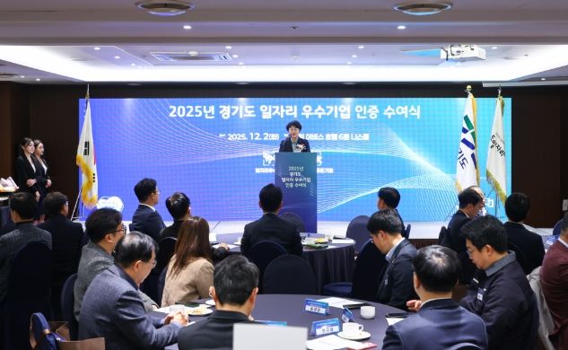 경기도의회 고은정 의원