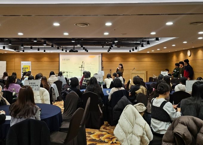 같이의 가치, 특수교사 성장 나눔의 날