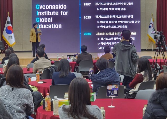 2025 경기도교육청국제교육원 성장나눔의 행사