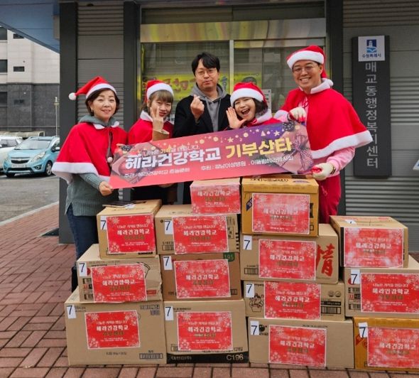 강남여성병원 어울림 헤라봉사회, 수원시 팔달구 매교동에 연말 선물꾸러미 후원
